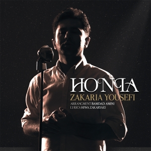 تولید محتوا و نشر بین المللی آهنگ هونیا از زکریا یوسفی