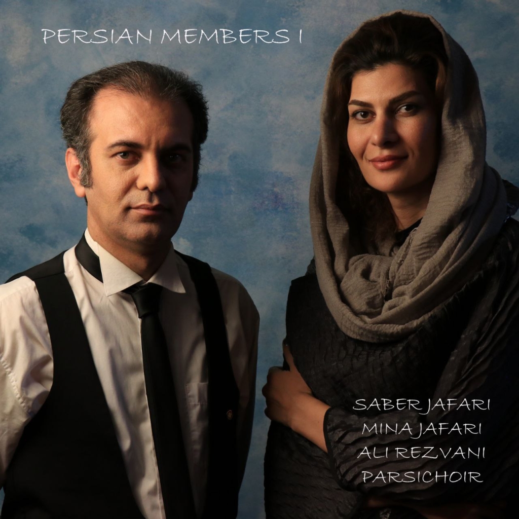 آلبوم Persian Members 1 اثری از صابر جعفری